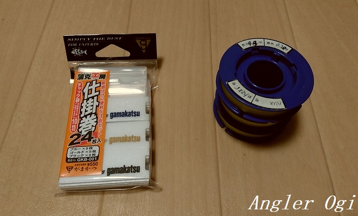 渓流釣りで使用する小物を一挙公開 Angler S Sound